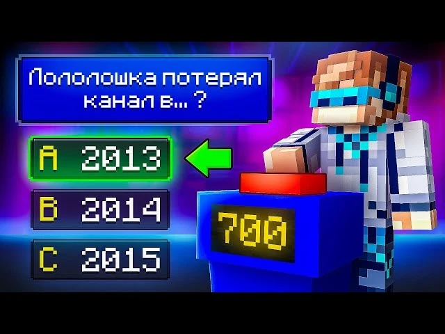 Решил проверить свои знания Майнкрафта в необычном формате. Собрал 100 способов умереть...