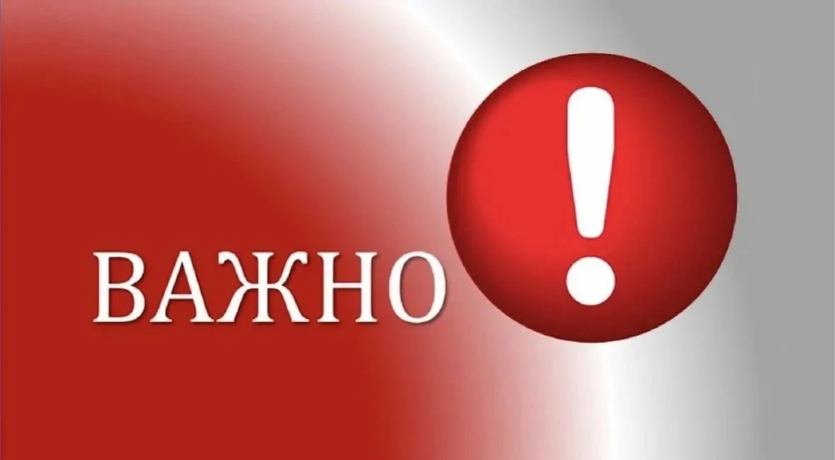 Пожарные датчики.

Уважаемые собственники!

В доме 2 и 3 проводится плановая проверка системы пожарн