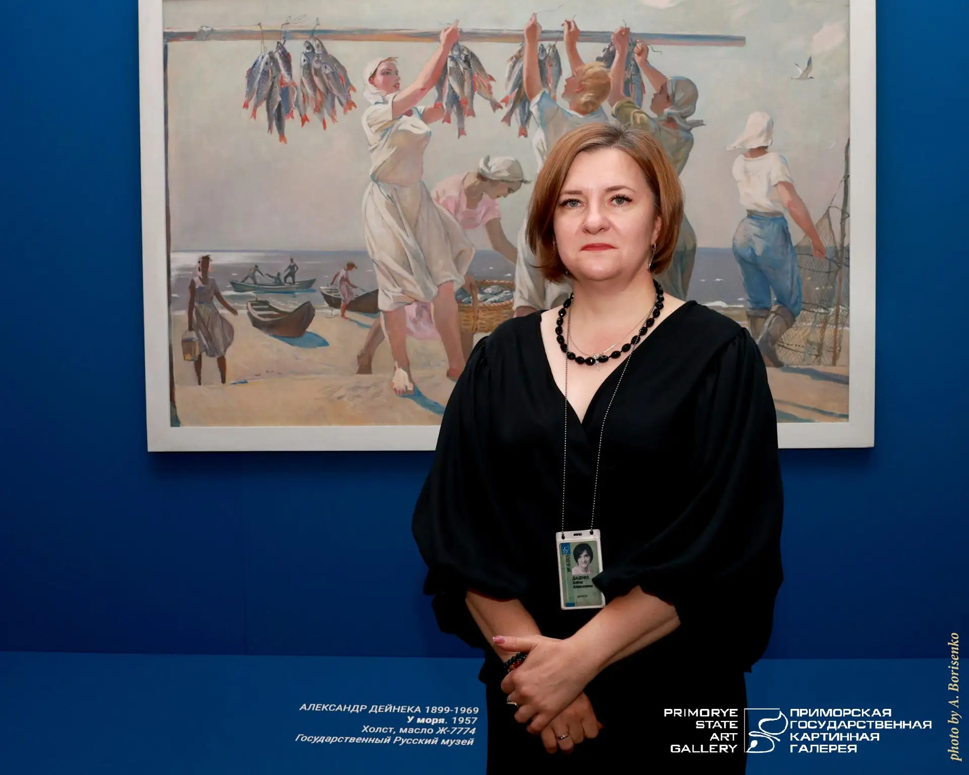 Выставка одного шедевра: Александр Дейнека во Владивостоке!