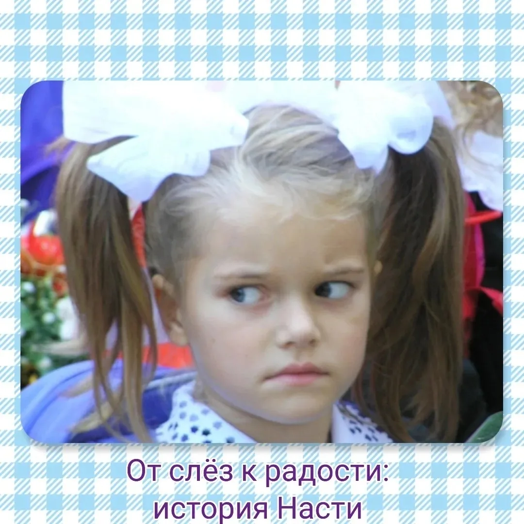 КОД ИСТОРИИ⭐ Нашей школе 85🎁
 
1 сентября - это трепетное ожидание неповторимых впечатлений для каж