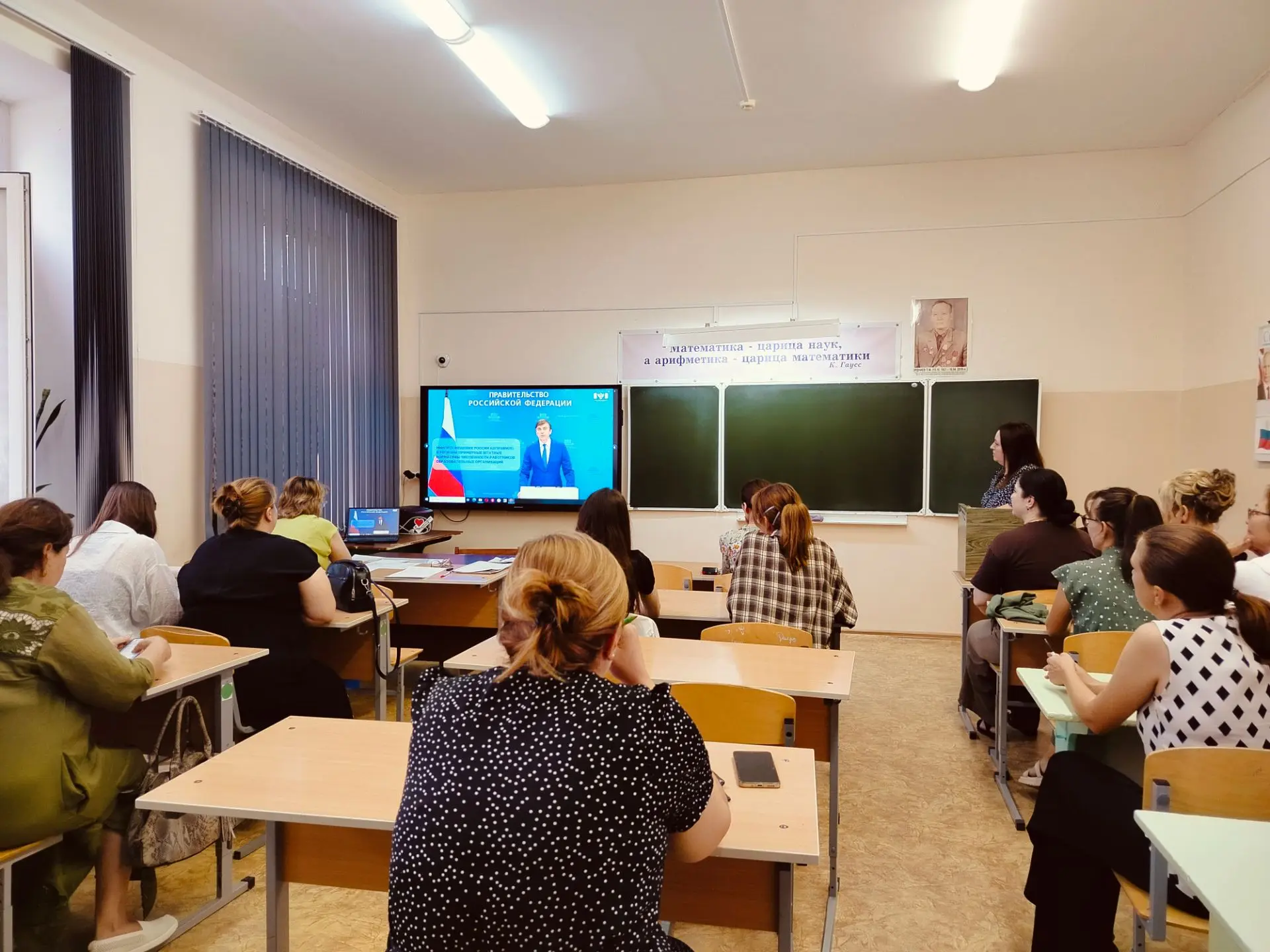 Педсовет: курс на развитие и новые стандарты!🎓
