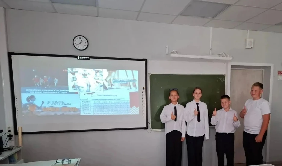 💪 Готовы к Труду и Обороне!