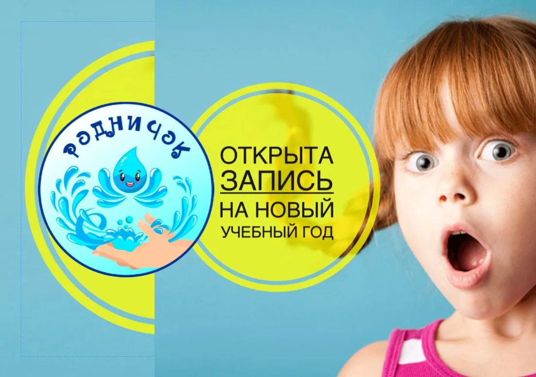 ⚡Уважаемые родители (законные представители) обучающихся!⚡