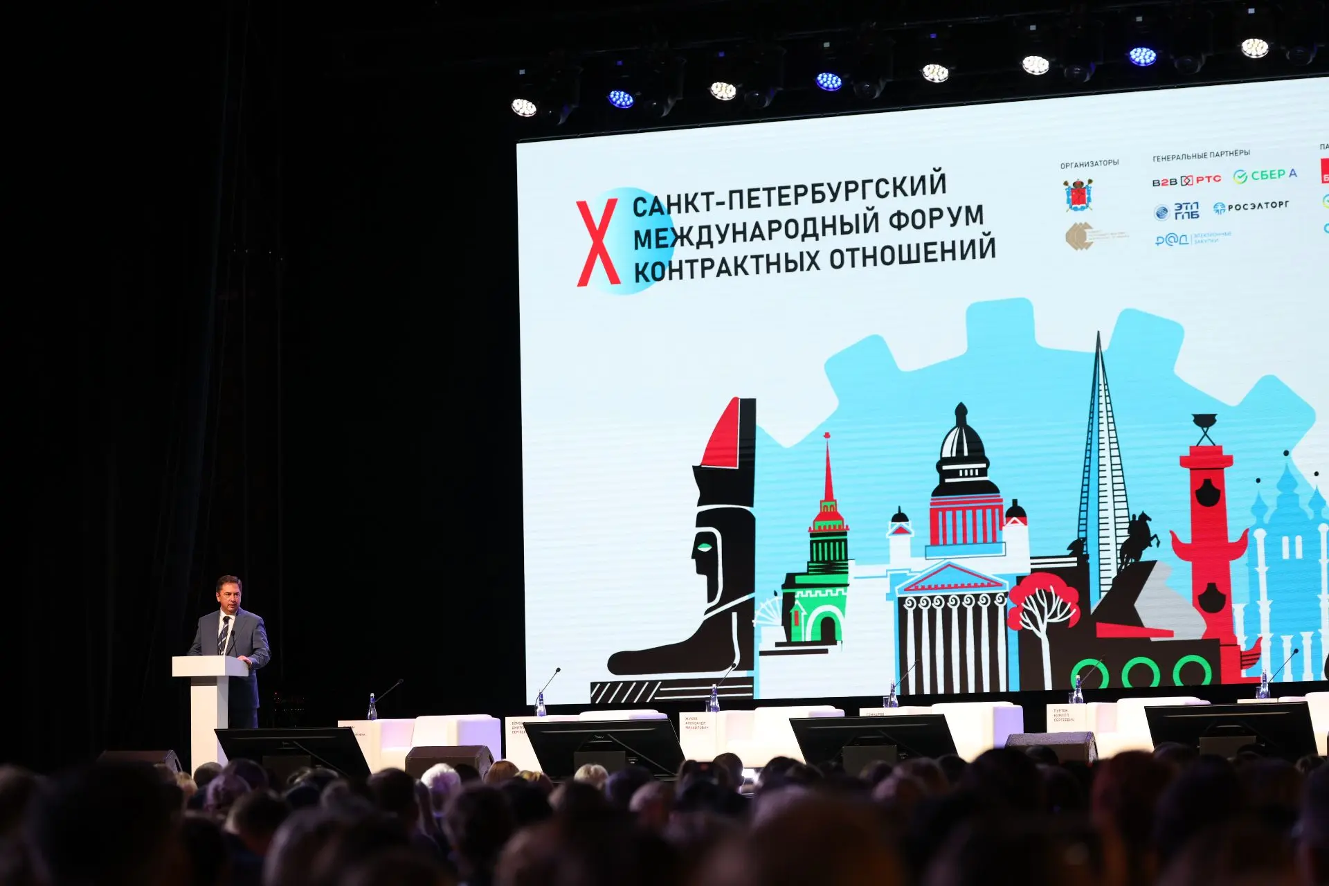 Александр Беглов: В программу юбилейного X международного форума контрактных отношений ...