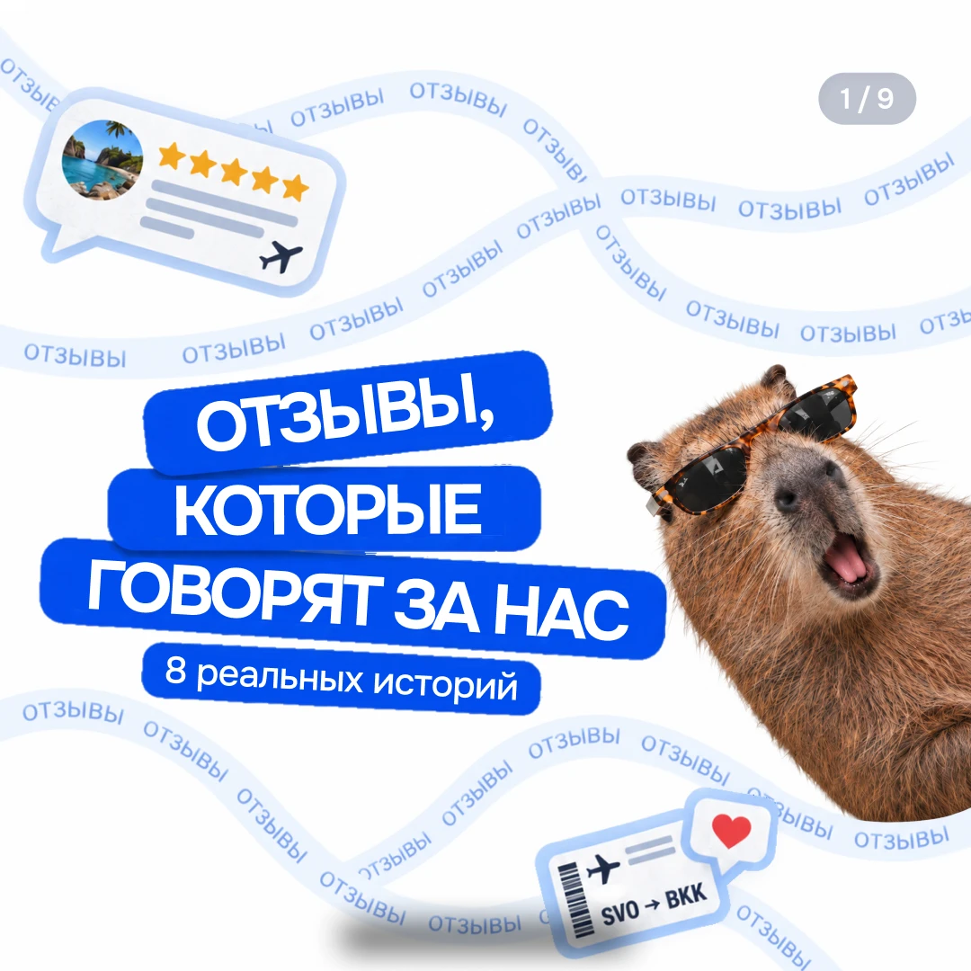 💙 Спасибо, что делитесь своими историями