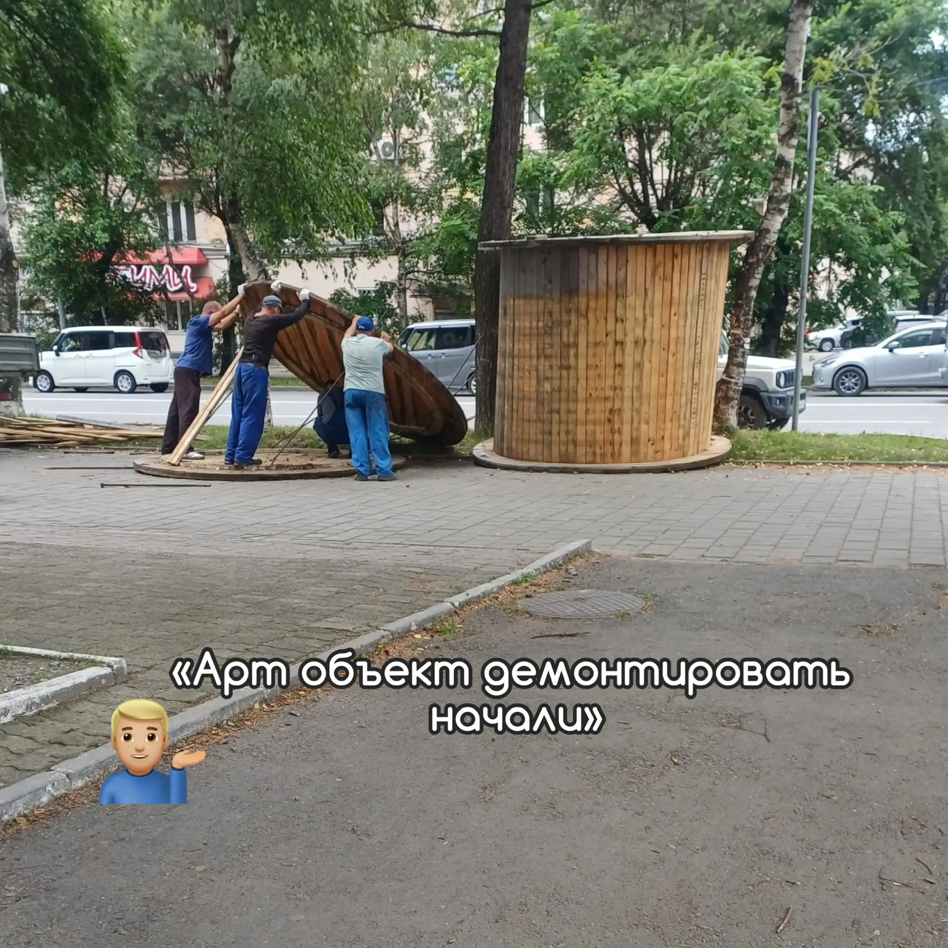 Пишет подписчик