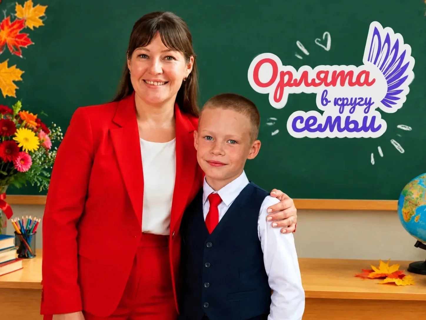 Поздравляем семью Култашевых!