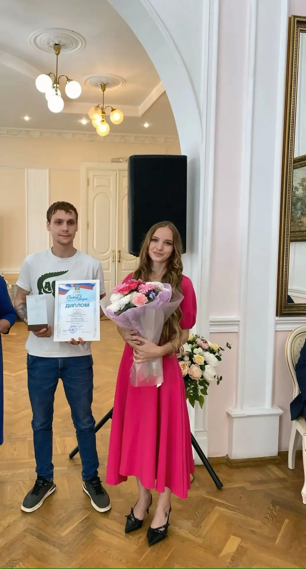 В Международный день семьи чествовали победителей и участников муниципального этапа кон...