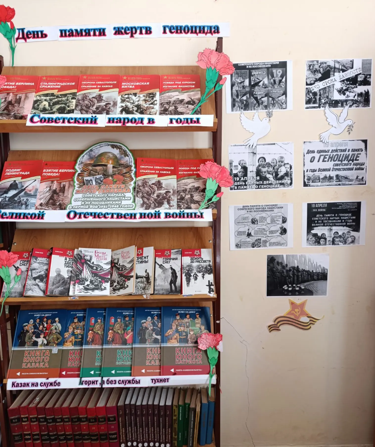 Без срока давности: память, которую нельзя предать...