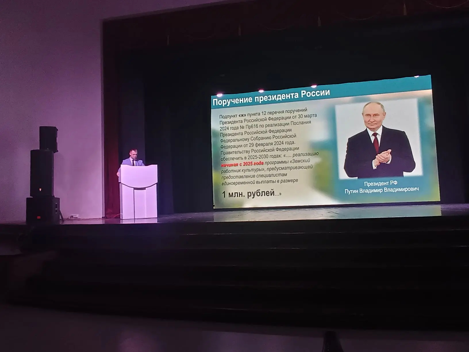 📣🎼🎙 Сегодня на площадке Владимирского областного колледжа культуры и искусства для студентов среднег