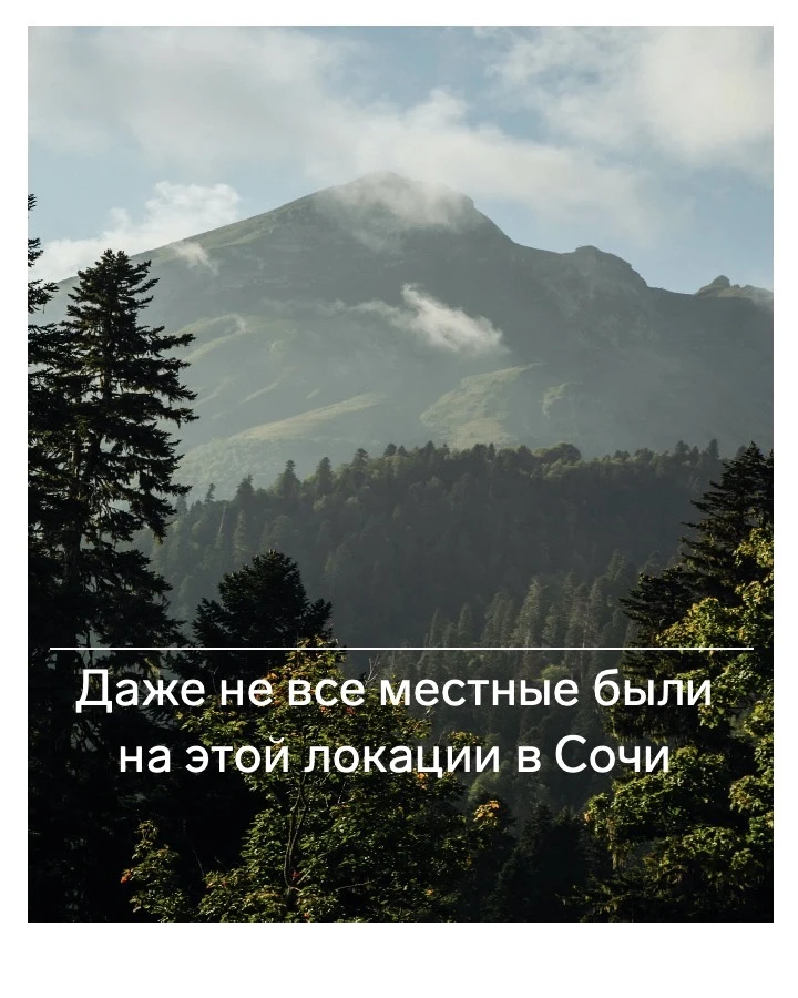 Особенное место, которое мы рекомендуем обязательно посетить🙂‍↔️