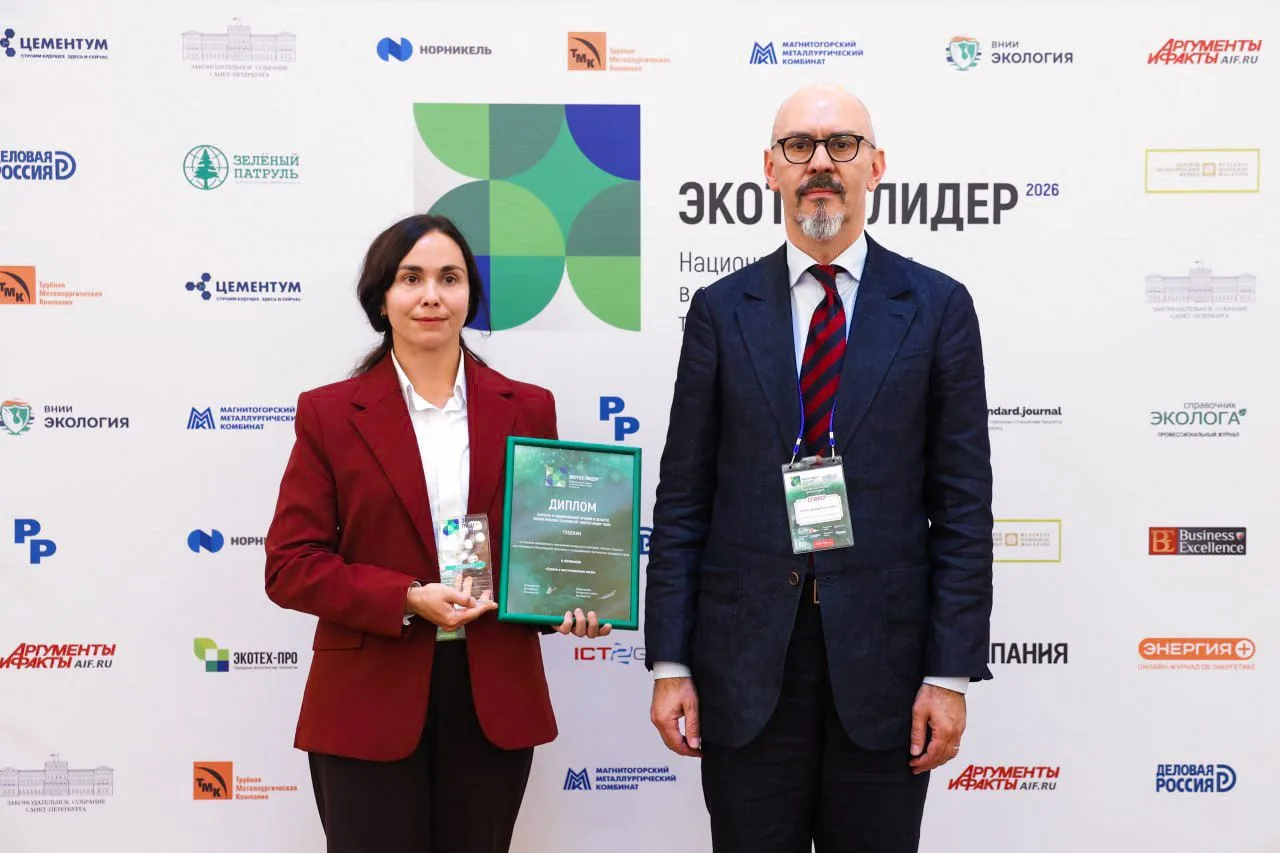 🏆 Геоскан Горыныч признан лучшей технологией для охраны и восстановления лесов

Нейросетевой програ