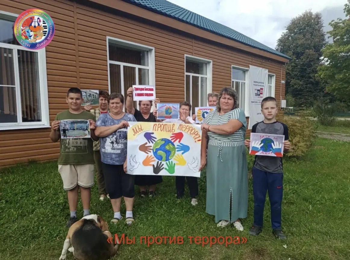 📌Ко Дню солидарности в борьбе с терроризмом в сельских домах культуры прошла целая сер...