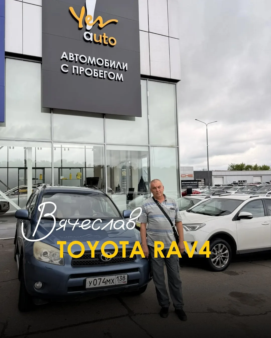 Пополнение в рядах автовладельцев🚗

Смотреть на то, как наши клиенты уезжают на своих машинах - луч