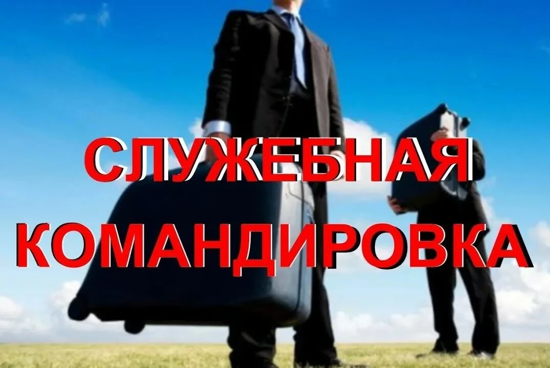 Девочки я на службе, до встречи! Все вопросы к маме.