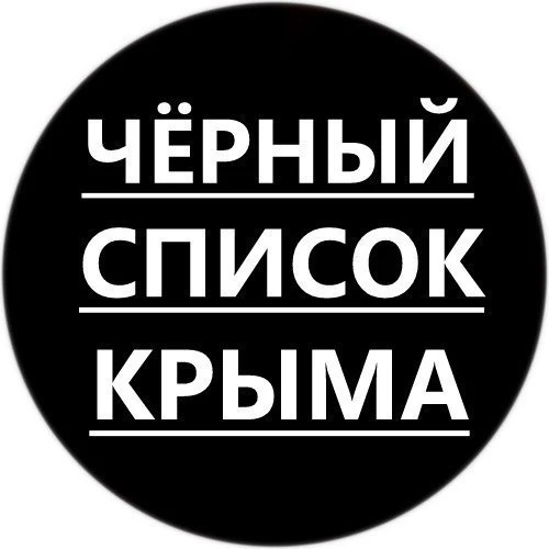 Обманули? Оскорбили?
