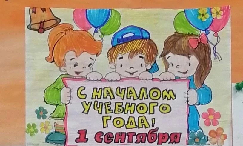 📚 День знаний в стационаре: юные пациенты БГКБ приняли участие в праздничных поздравле...