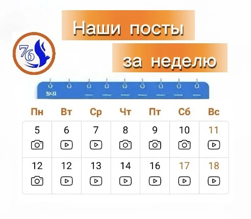 ➡️ День дошкольного работника в группе «Улыбка» ✨