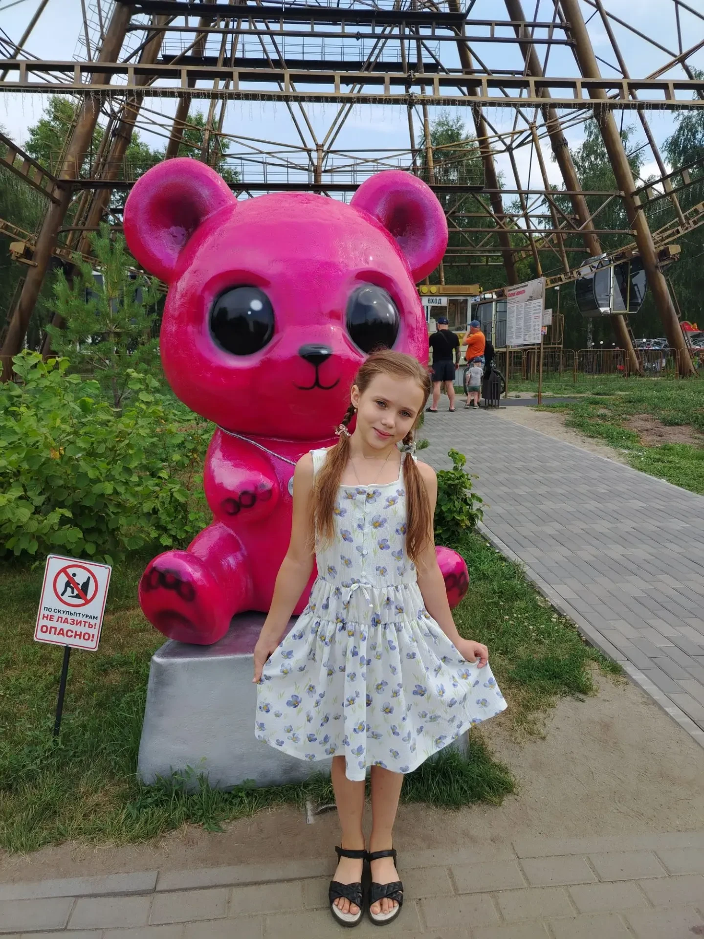 🎡 Новая участница #ЯНаЛетних — Даша Никитина!

Наша юная путешественница отлично проводит каникулы,