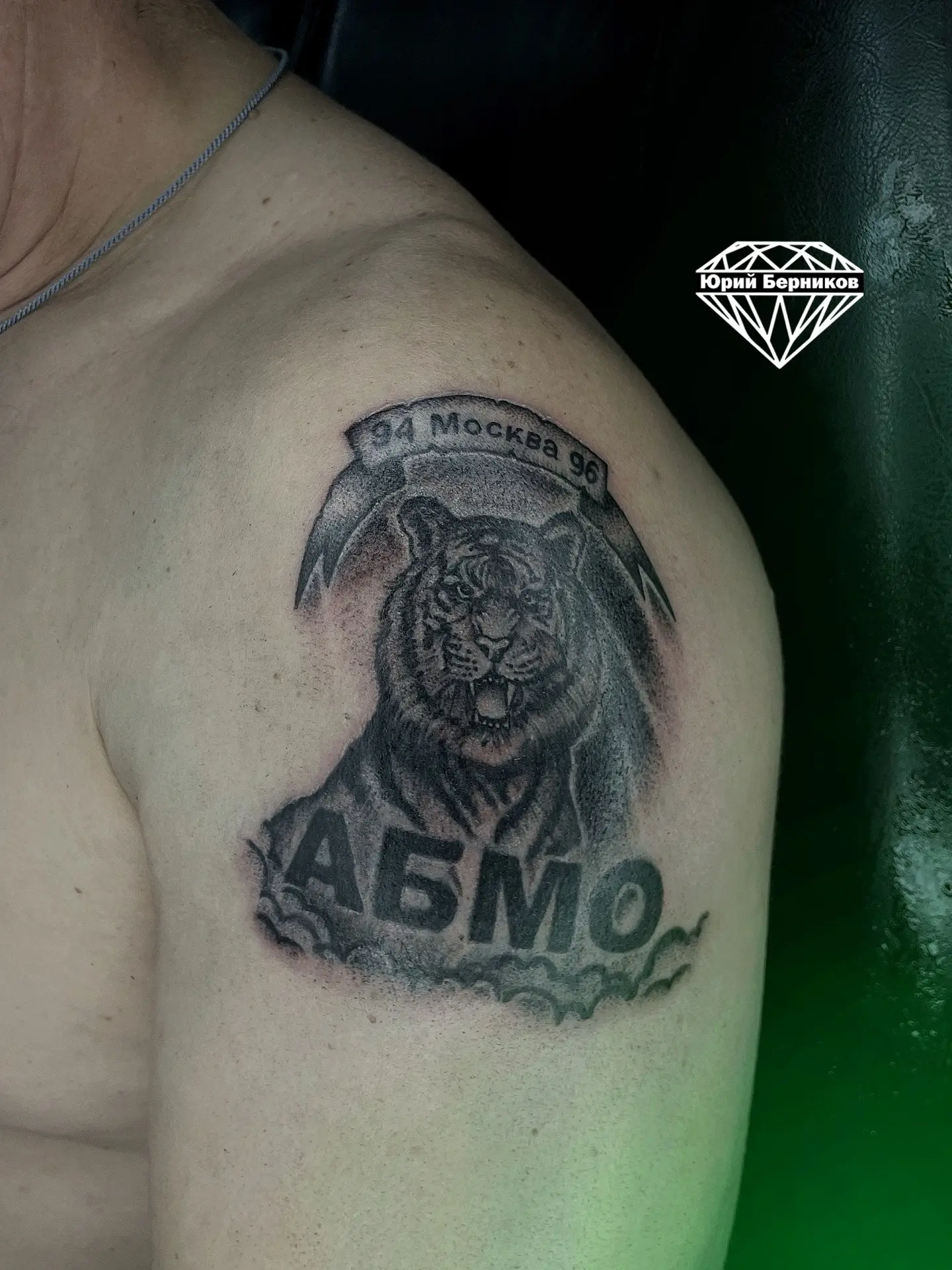 Тату 48