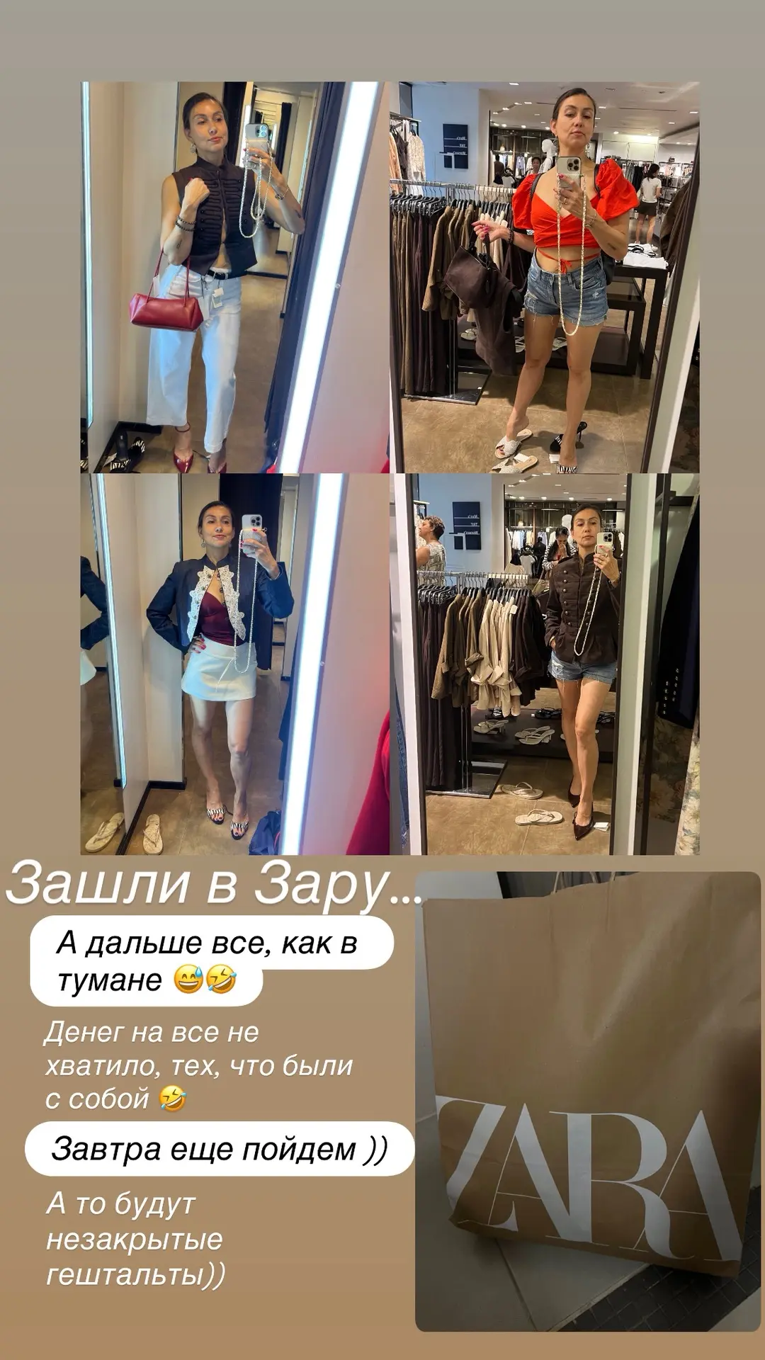 Видео