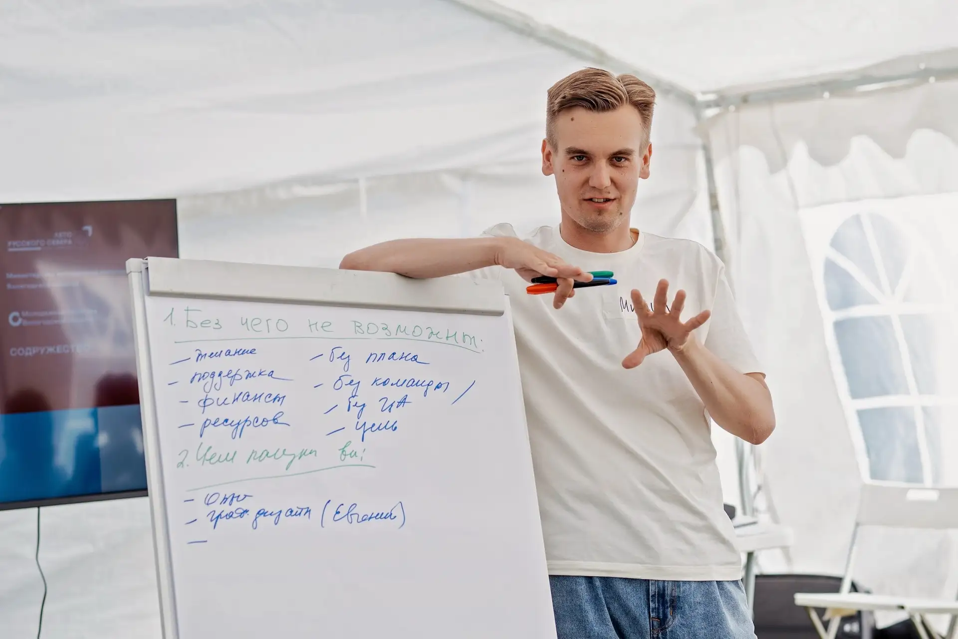 Старший преподаватель ВоГУ — финалист всероссийского конкурса

Старший преподаватель Вологодского го