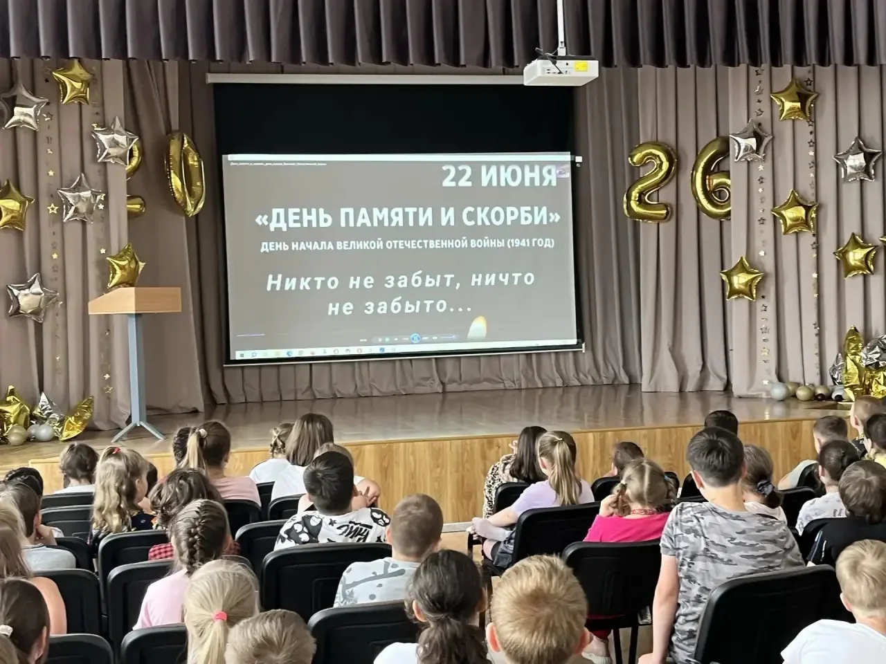 22.06.2026 
Семнадцатый день лагерной смены выдался особенно насыщенным и трогательным. 
  После зав