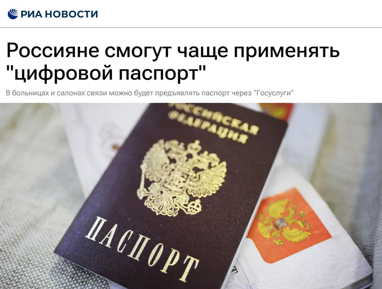 Медиа публикации