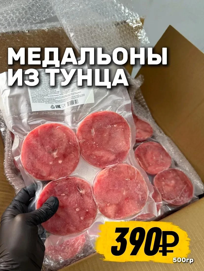 🐟 УРА, МЕДАЛЬОНЫ ВЕРНУЛИСЬ!
