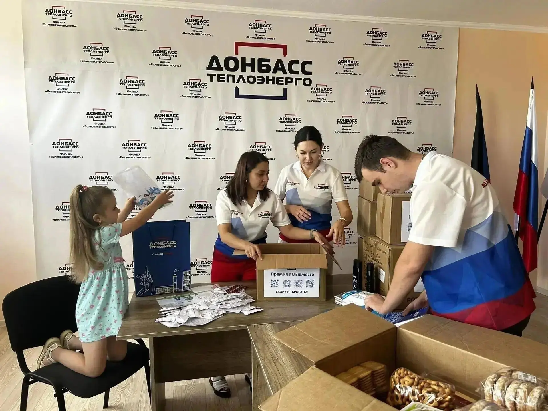 МОЛОДЕЖНЫЙ СОВЕТ ГУП ДНР «ДОНБАССТЕПЛОЭНЕРГО» СТАЛ ПОБЕДИТЕЛЕМ РЕГИОНАЛЬНОГО ЭТАПА МЕЖД...