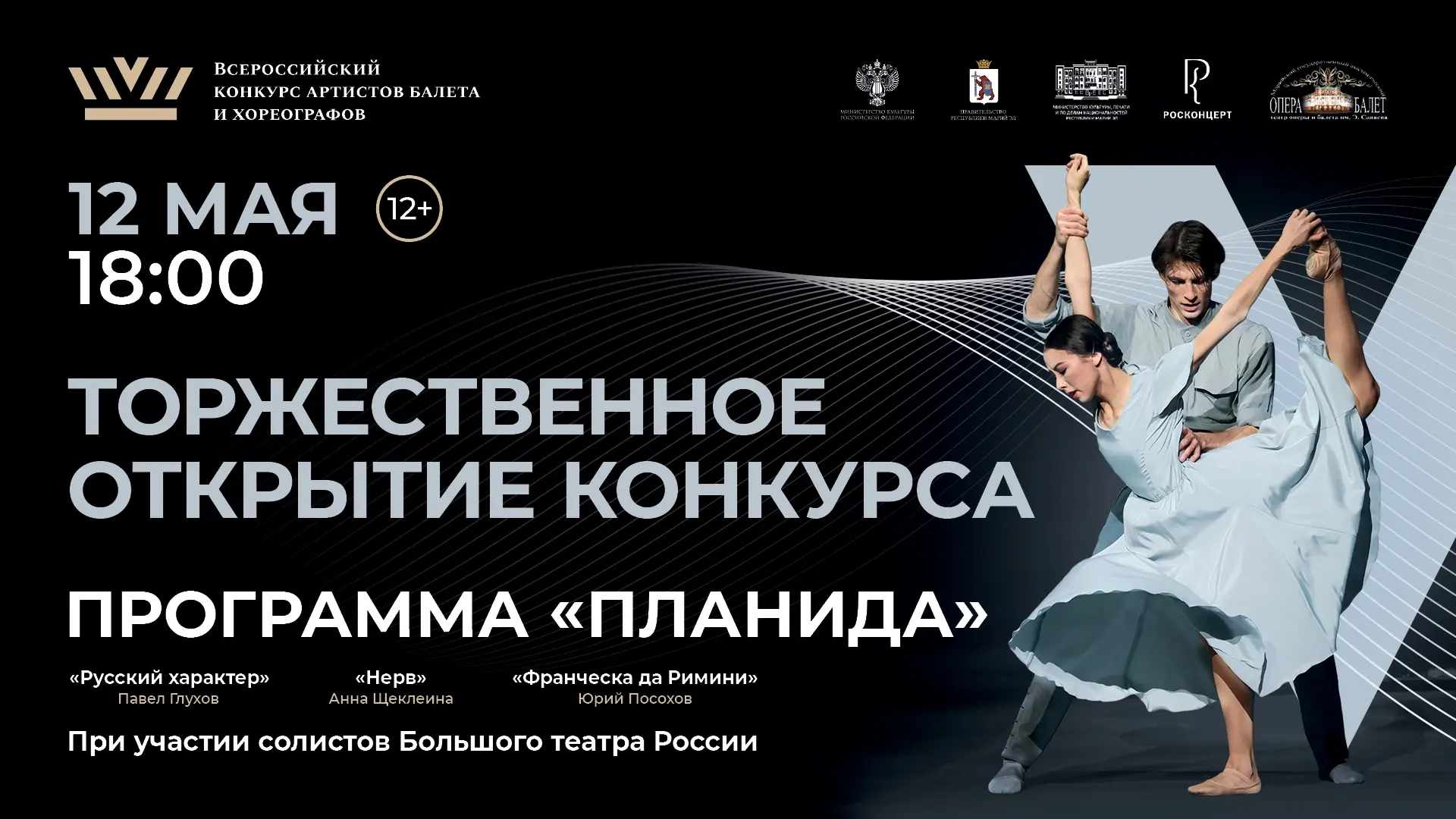ГДЕ РОЖДАЕТСЯ СОВРЕМЕННАЯ ХОРЕОГРАФИЯ 🩰