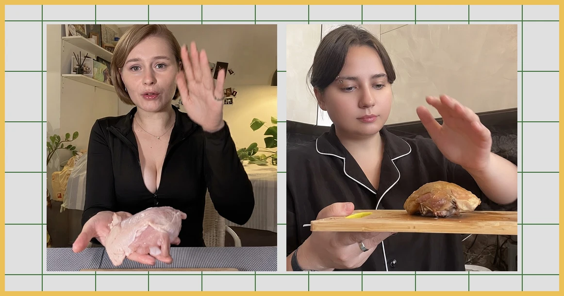 Зачем москвички шлепают курицу по 23 тысячи раз?