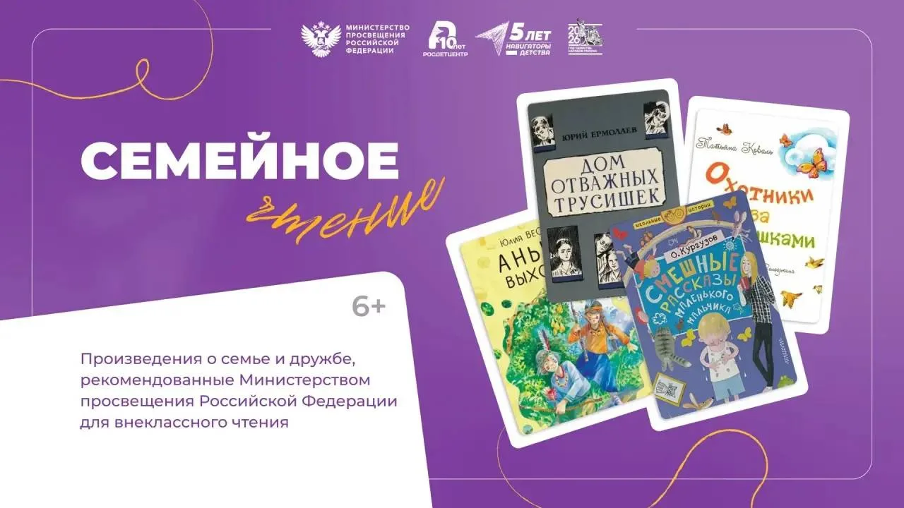📖 «Чтение — вот лучшее учение», — говорил великий русский поэт Александр Сергеевич Пушкин 

Хорошая