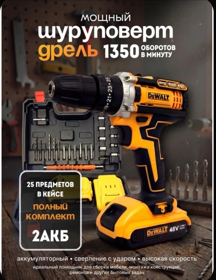 ⚡️Распродажа.