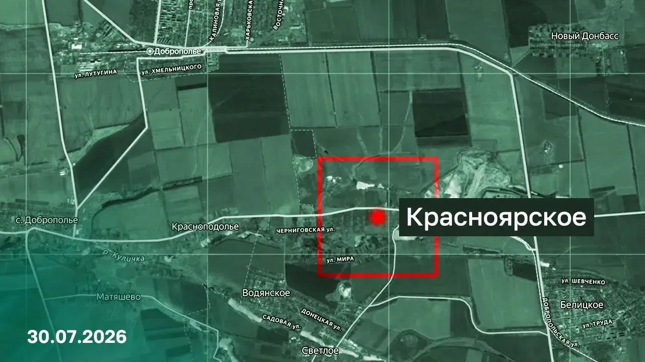 ⚡️ Российские войска освободили населенный пункт Красноярское Донецкой Народной Республики, сообщает