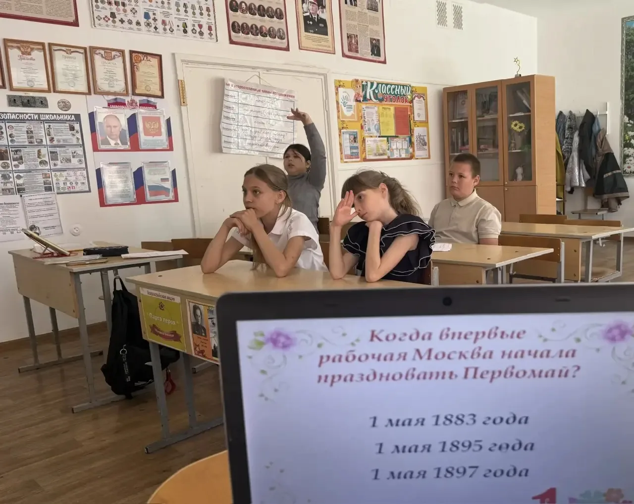 🌸 Классные часы ко Дню Весны и Труда: узнали, обсудили, повеселились! 🌸