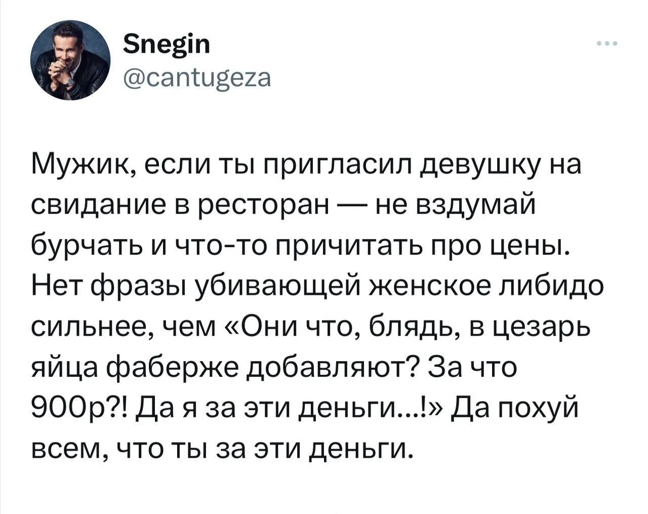 Истина☝