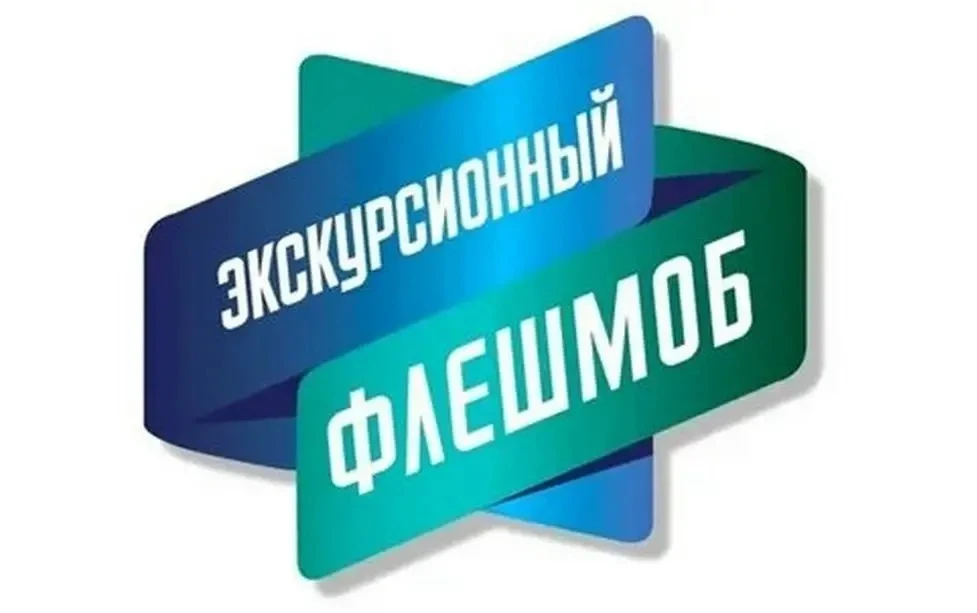 💥27 сентября – Всемирный день туризма!