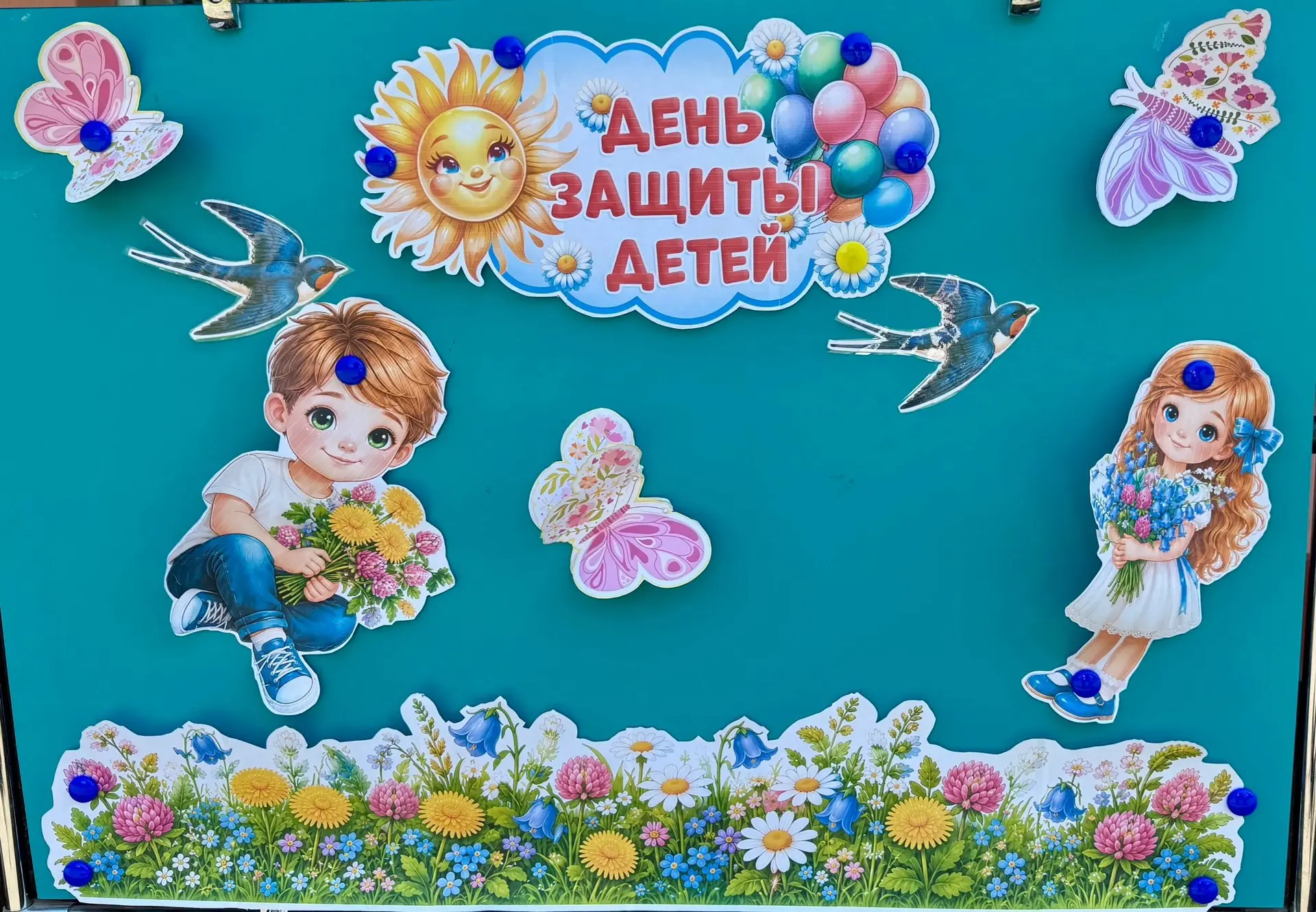 ✨В Международный день защиты детей, на территории нашего детского сада царила невероятная атмосфера 