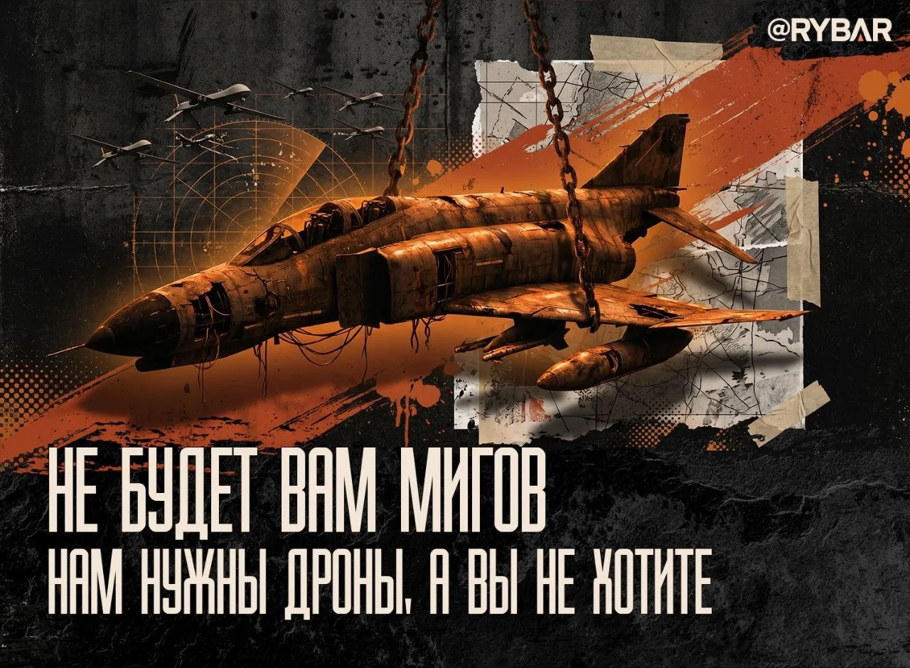 Не то чтобы уже нужно
поляки не дадут МиГ-29 т.н.Украине

Информационное поле вокруг СВО резко вскол