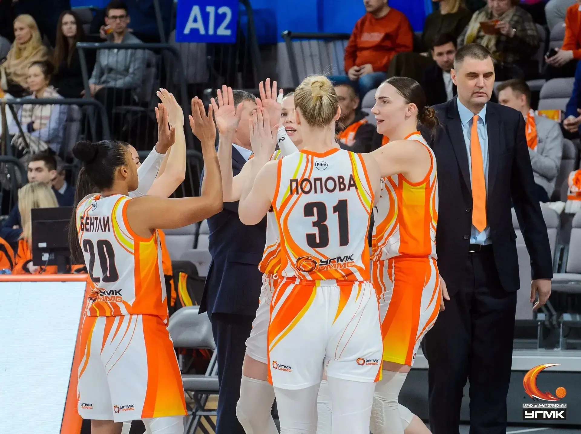 🏀 УГМК открывает домашний сезон