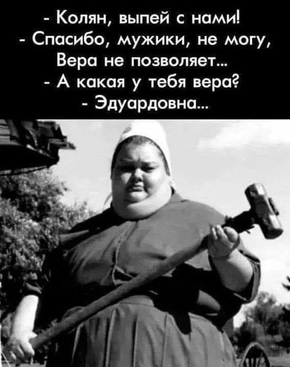 👉Юмористка