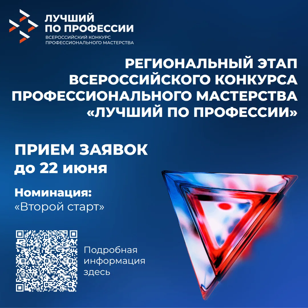🇷🇺 Участники СВО и ветераны боевых действий Камчатки, это ваш шанс! Стартует номинаци...