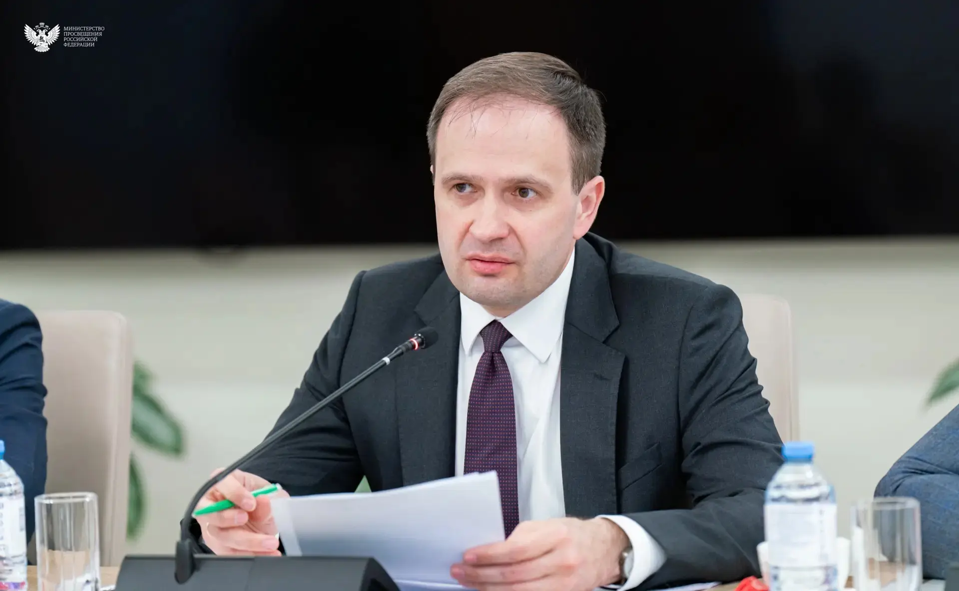 📢 Минпросвещения, Минфин и Банк России усилят поддержку школьного курса по финансовой грамотности  М