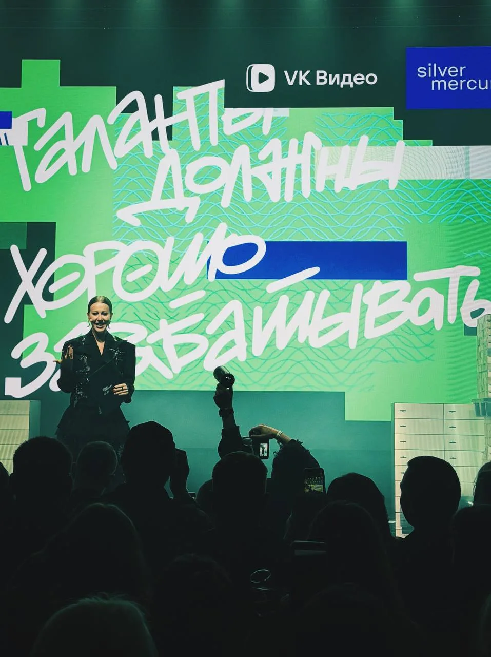 Серебряный Меркурий 2026. Посетил вчера отраслевую премию.