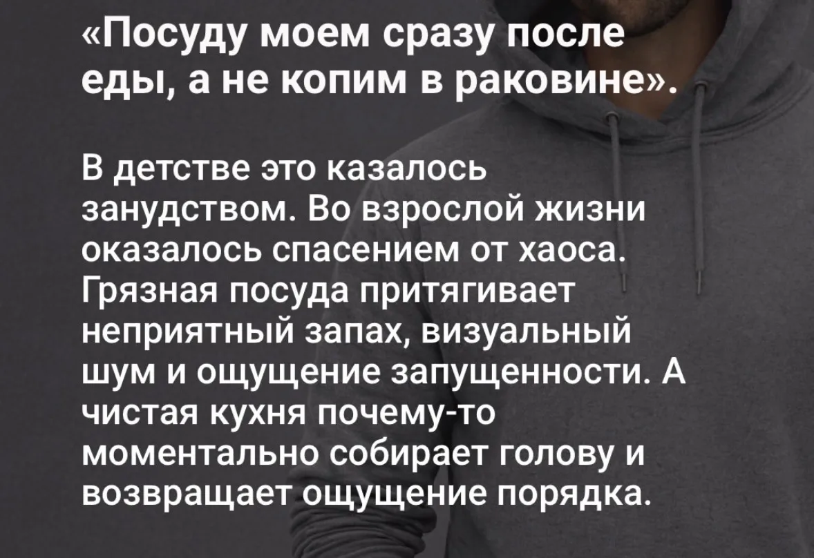 Дисциплина - путь к успеху.