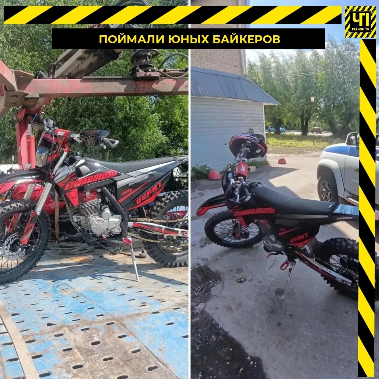🏍 В Миассе поймали подростков на мотоциклах без прав

Инспекторы ГАИ остановили троих подростков 17