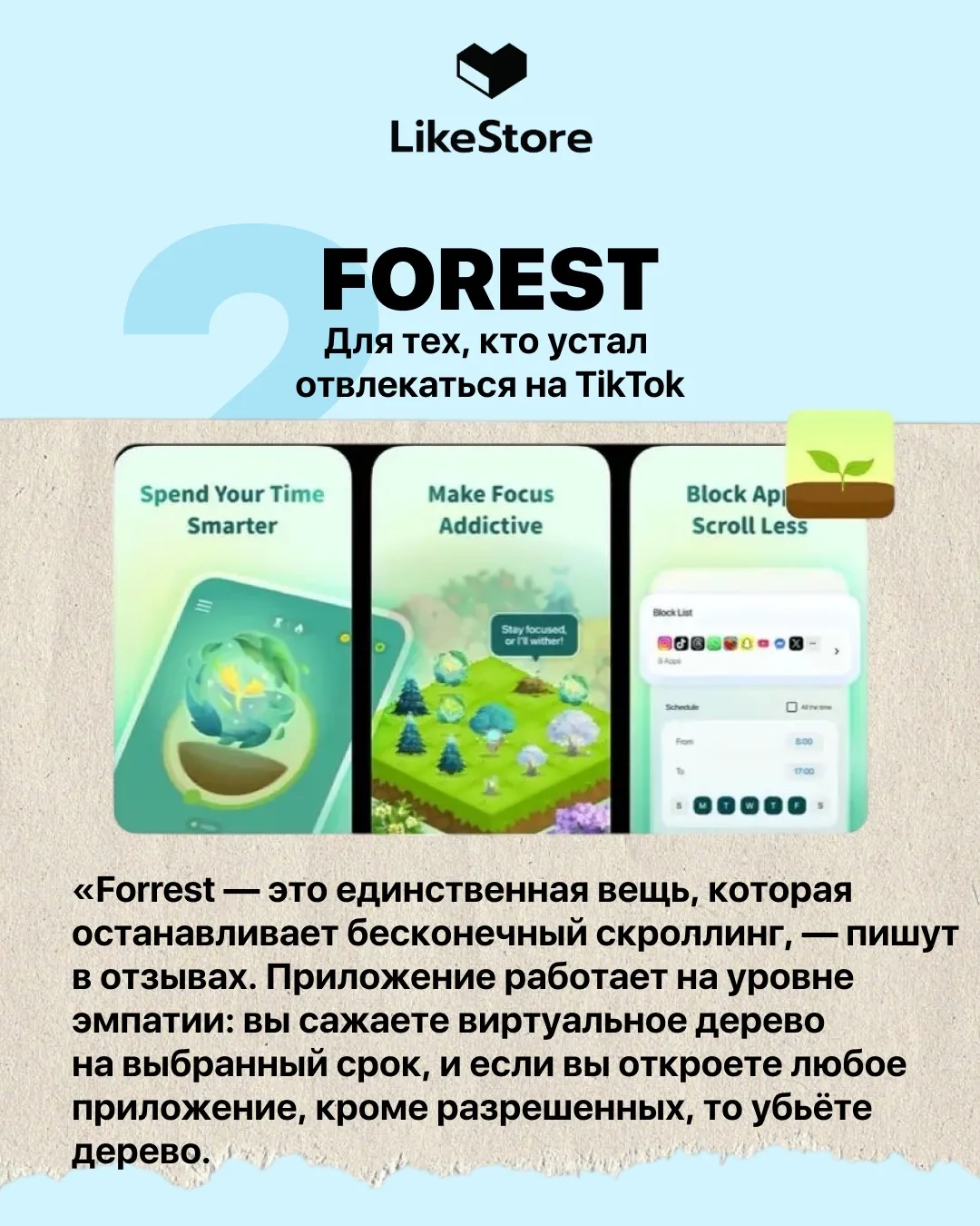💡 Приложения-помощники для офисной работы  Подборка инструментов, которые помогают организовать рабо