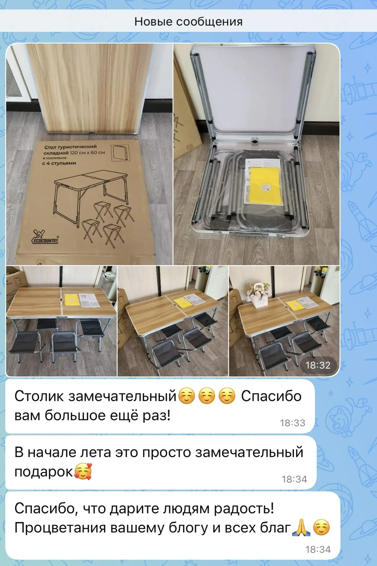 Еще один подарочек уже у победителя 🥳🥳🥳 Очень приятно читать ваши радостные эмоции! 🥰