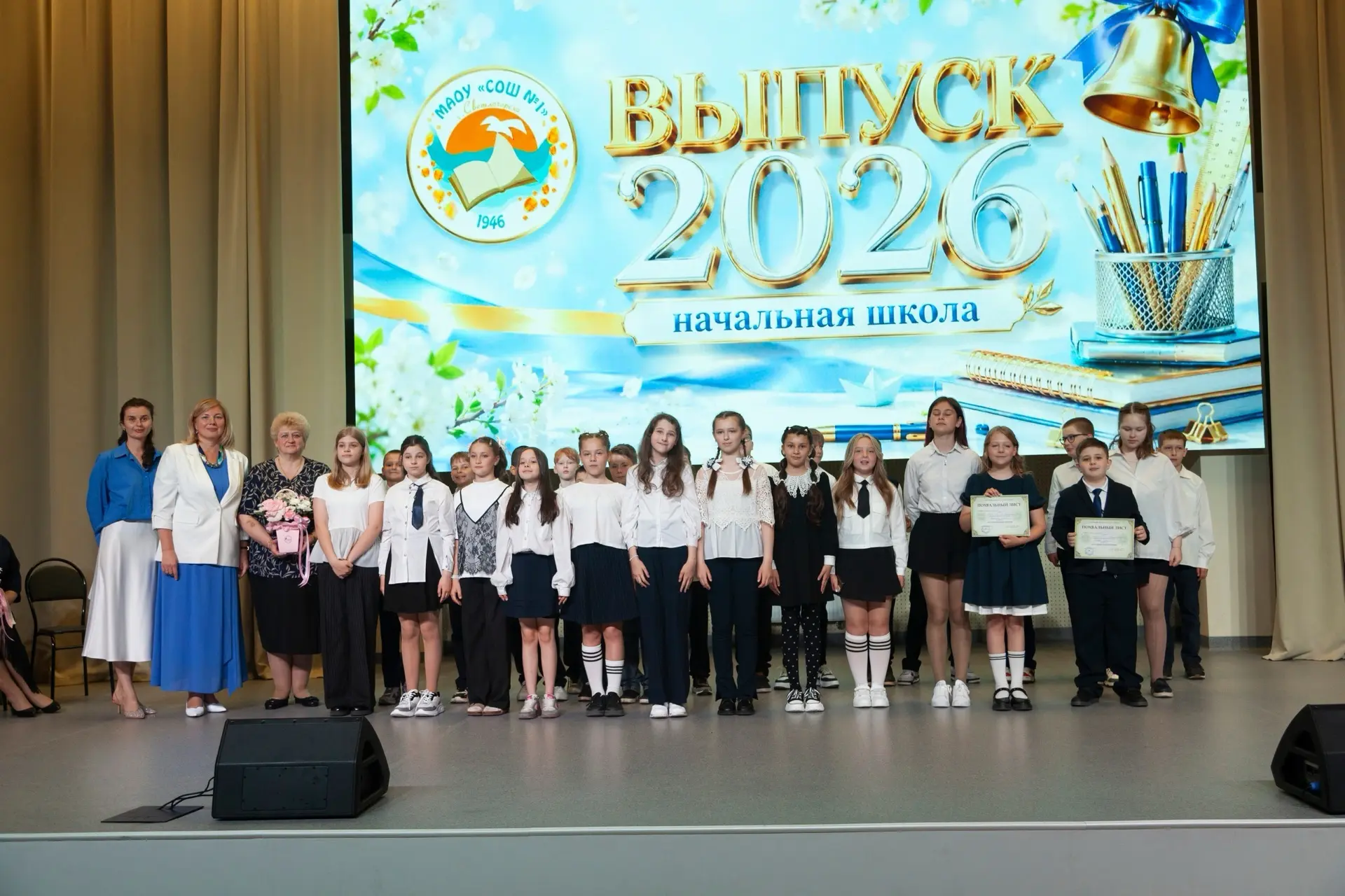 🎓 Вчера в нашей школе прошла трогательная и по-настоящему торжественная выпускная линейка четвертых 